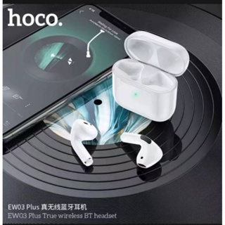 Hoco EW03Plus หูฟัง​บลูทูธ​ไร้สาย​ที่เชื่อมต่อ​ง่าย​ใส่สบายเสียงดีชัดเจน​ แท้100%