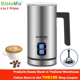 Biolomix 500W 4 in 1 Whisk เครื่องตีวิปครีม Stainless Steel Milk Frother Foam สามารถใช้เตรียมลาเต้ คาปูชิโน่ ช็อคโกแลตร้อน
