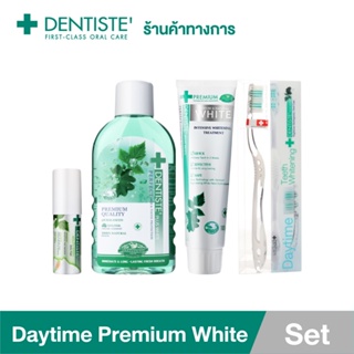 Dentiste เซ็ตฟันขาว สำหรับแปรงตอนเช้า Daytime Premium White Set ประกอบด้วย ยาสีฟันPremium White แปรงสีฟัน Daytime น้ำยาบ้วนปาก Oral rinse สเปรย์ดับกลิ่นปาก Probiotic เซ็ตสุดคุ้ม เดนทิสเต้