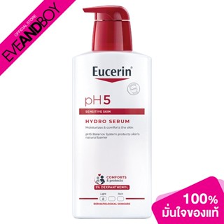 EUCERIN - pH5 Sensitive Skin Hydro Serum (400 ml.) เซรั่ม