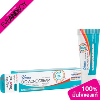 UDERMA - Bio Acne Cream (5g.) ครีมลดสิว