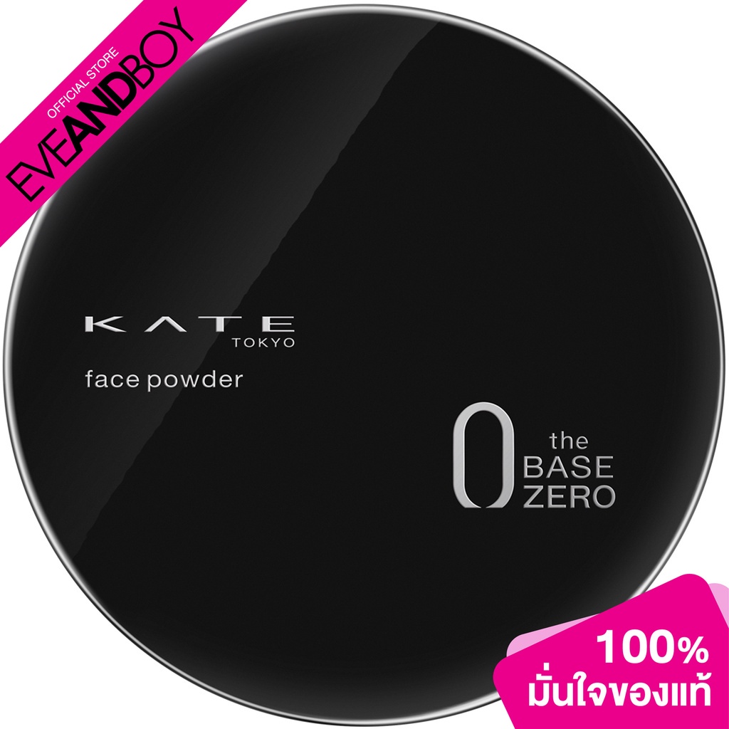 KATE - Face Powder Z (Oil Block) (6g.) แป้งฝุ่นโปร่งแสง | Shopee Thailand