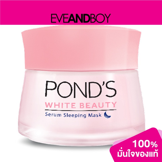 ponds-white-beauty-sleeping-sleeping-mask