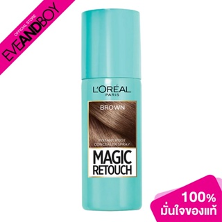 LOREAL - Magic Retouch Instant Root Concealer Spray (75 ml.) สเปรย์ปกปิดผมขาว