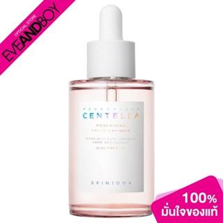 SKIN1004 - Madagascar Centella Poremizing Fresh Ampoule (50 ml.) แอมพูลบำรุงผิวหน้า