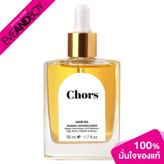 CHORS - Hair Oil (30 ml.) ออยล์บำรุงผม