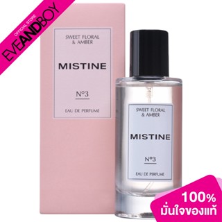 MISTINE - SWEET FLORAL & AMBER EAU DE PERFUME (50ml.) น้ำหอม