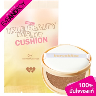 BARENBLISS - True Beauty Inside Cushion Refill (12 g.) คุชชั่นแบบรีฟิล