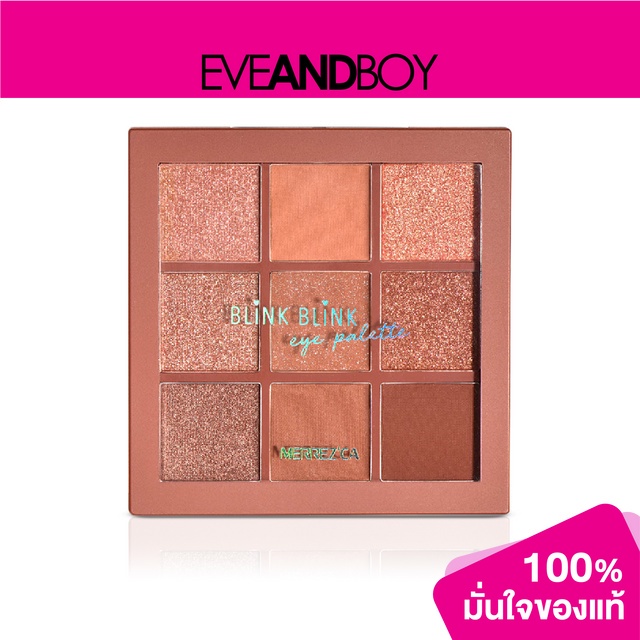 merrezca-blink-blink-eye-palette