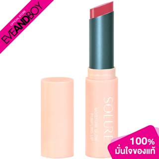 SOLURE - Moisture Glow Pumpling Lip Candy Pink (20 g.) ลิปบาล์ม