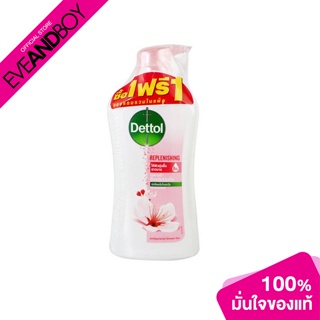 DETTOL - Skincare Shower Gel (1+1)