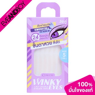 COSLUXE - Winky Eyes - Lacy Double Eyelids Tape (12g.) ตาข่ายติดตาสองชั้น