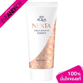 SUNPLAY - Skin Aqua Nexta Shield Serum UV Essence SPF50+ PA++++ (70 g.) เซรั่มกันแดด