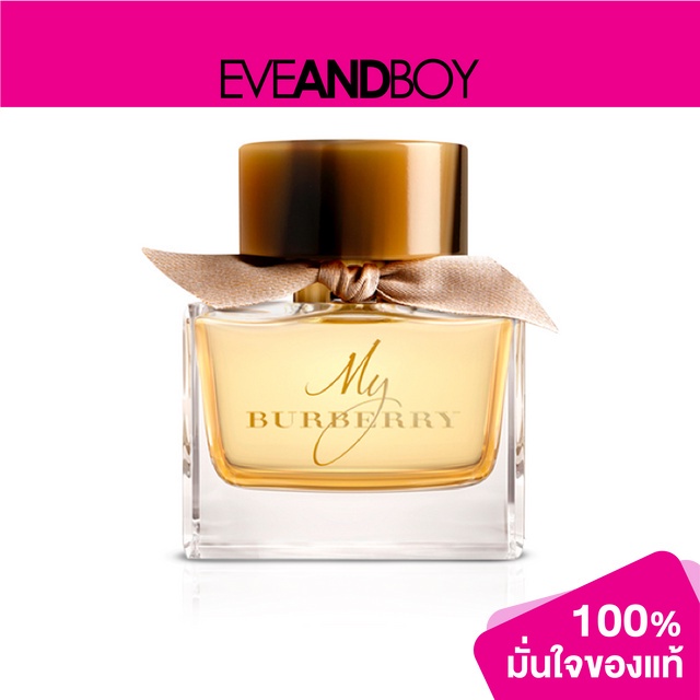 burberry-fragrance-my-burberry-edp-น้ำหอม-eveandboy-สินค้าแท้100