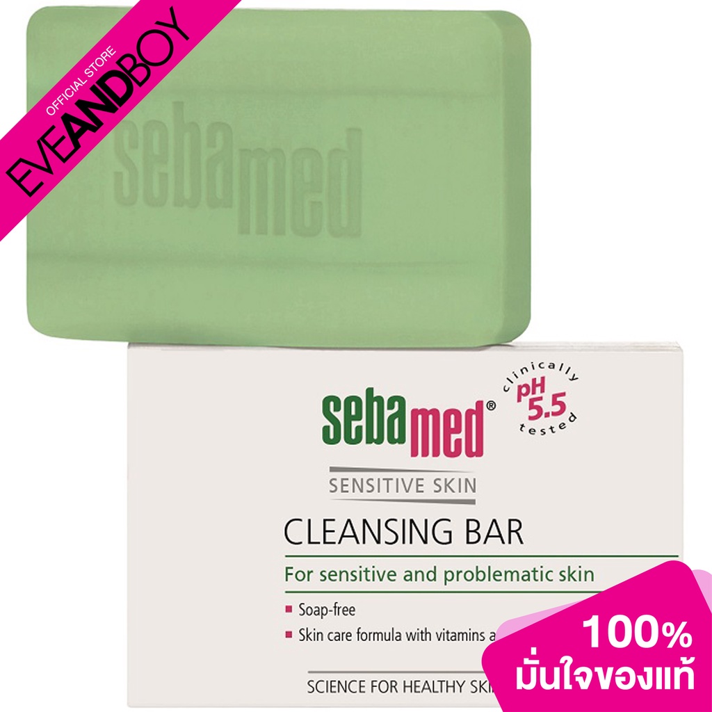 sebamed-cleansing-bar-ph-5-5-100-g-คลีนซิ่ง