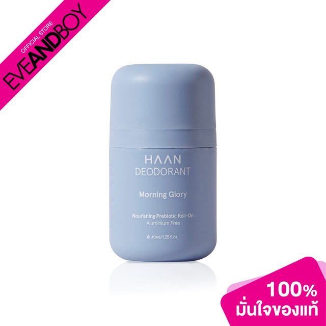 haan-deodorant-morning-glory