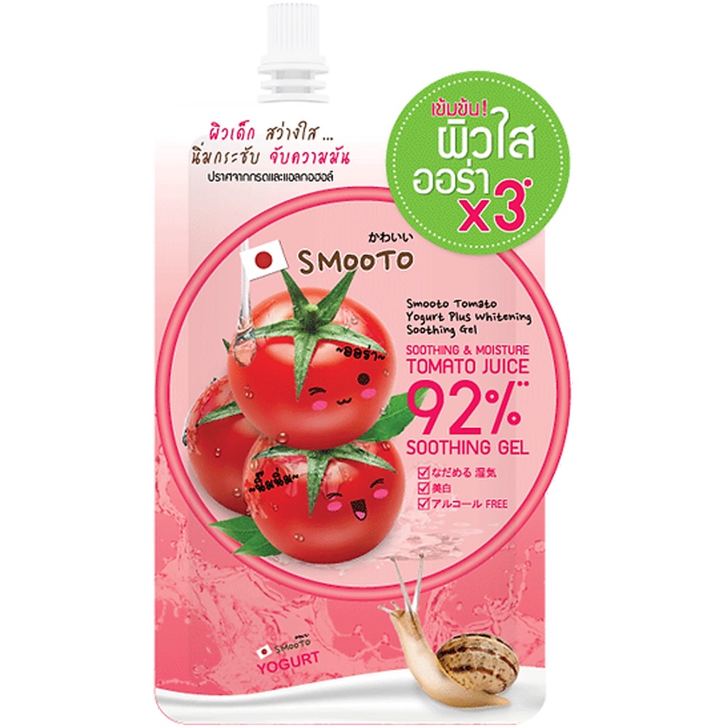 smooto-tomato-yogurt-plus-whitening-soothing-gel-50g-ผลิตภัณฑ์บำรุงผิวหน้า