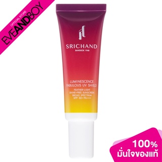 SRICHAND - Luminescence Fabulous UV Shield (15 ml.) ครีมกันแดด