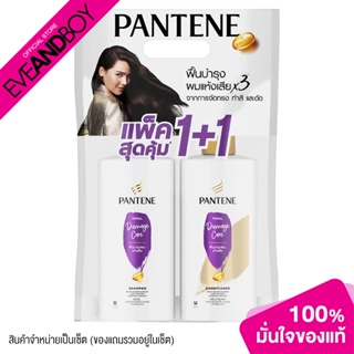 PANTENE - Total Damage Care Shampoo + Condi (410ml+410ml.) (Inside Pack) เซ็ตแชมพูและครีมนวดผม