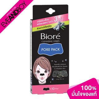 BIORE - Pore Pack Chacoal - BLACK HEAD
