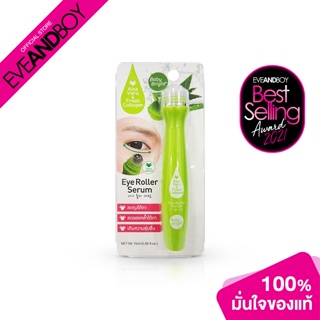 BABY BRIGHT - Aloe Vera &amp; Fresh Collagen Eye Roller Serum