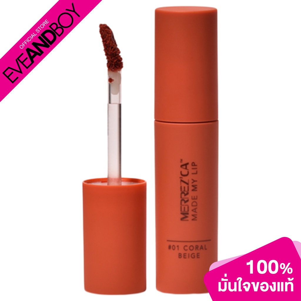 merrezca-made-my-lip-liquid-lip