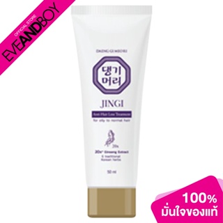 DAENG GI MEO RI - Jingi Anti-Hair Loss Treatment (50 ml.) ทรีทเม้นท์
