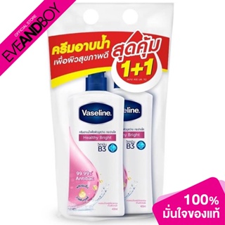 VASELINE - Body wash Healthy Bright Twin Pack (400 ml. x 2 pcs.)