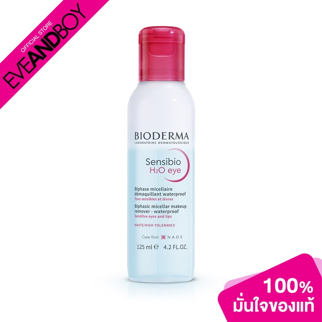 bioderma-bioderma-sensibio-h2o-eye-ผลิตภัณฑ์ล้างเครื่องสำอาง