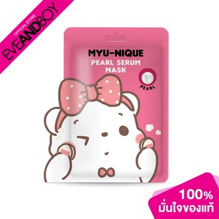 MYU NIQUE - Pearl Serum Mask - SHEET MASK