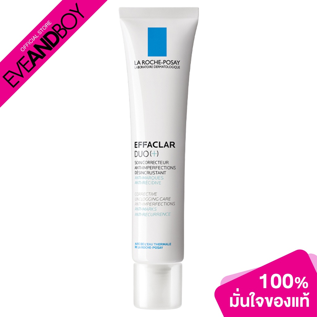 la-roche-posay-effaclar-duo-ครีมลดรอยสิว