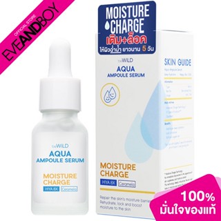 Bewild - Aqua Ampoule Serum (15 ml.) เซรั่ม