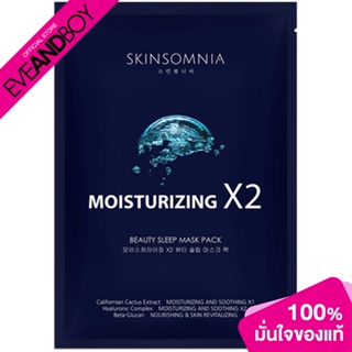 SKINSOMNIA - SKINSOMNIA MOISTURIZING X2 BEAUTY SLEEP MASK PACK (38 g.) มาส์ก