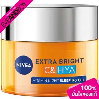 NIVEA - EXT BRG C&amp;HYA Night Gel (50ml.) ผลิตภัณฑ์บำรุงผิวหน้า