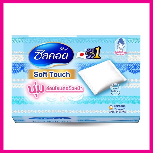 silcot-soft-touch-cotton-pad