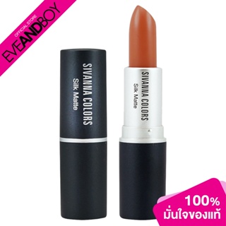 SIVANNA - Colors Silk Matte HF360 (3g.) ลิปสติก