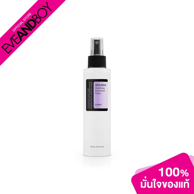 cosrx-aha-bha-clarifying-treatment-toner-150ml-โทนเนอร์