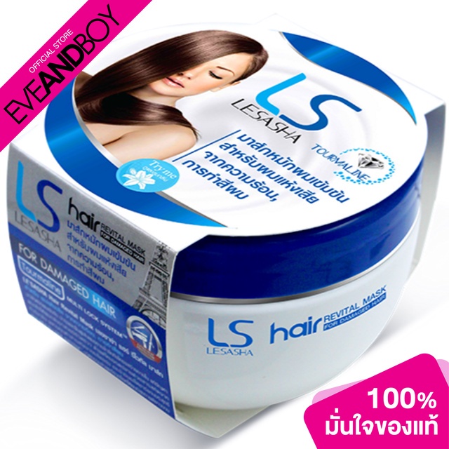 lesasha-hair-revital-mask-scalp-treatment