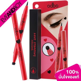 ODBO - Love Stamping Eyeliner - EYELINER