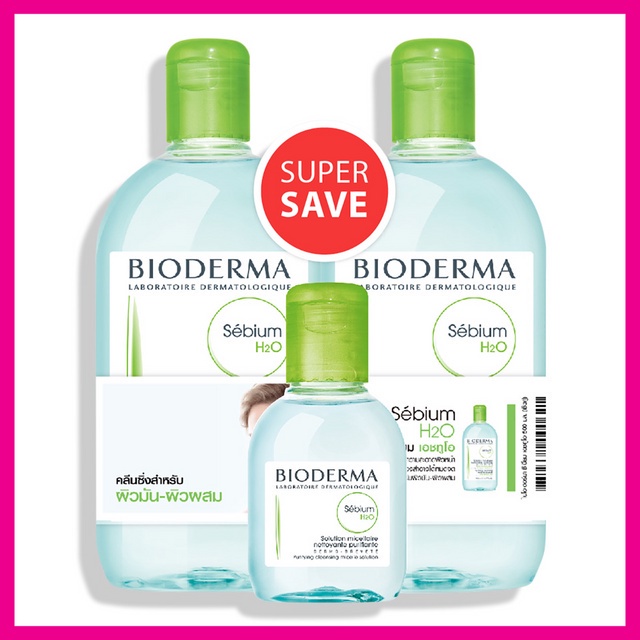 bioderma-sebium-h2o-triple-set