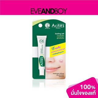 ACNES - Sealing Jell (5g.) เจลแต้มสิว