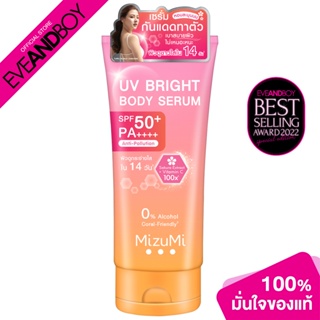 MIZUMI - UV Bright Body Serum (180 ml.) เซรั่มกันแดด