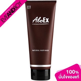 WELKIN MARK - Aloex Natural Hair Mask