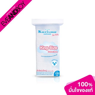 KARISMA - King Size Cotton Pads