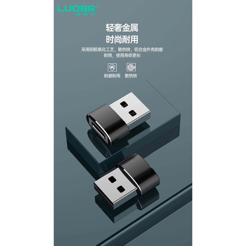 sale-ตัวต่อn40-usb-to-type-c-งานแท้100-ของบริษัทluobr