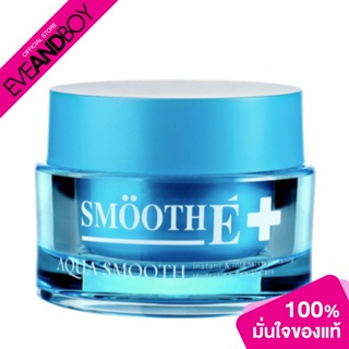 SMOOTH E - Aqua Smooth Instant & Intensive Whitening Hydrating