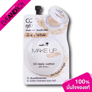 NAMI - Make Up Pro CC Ready Cushion