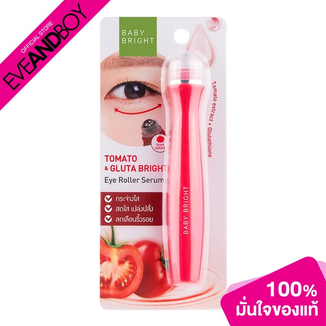 baby-bright-tomato-amp-gluta-bright-eye-roller-serum