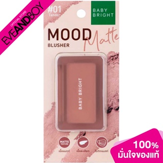 Baby Bright - Mood Matte Blusher (4.5g.) บลัชออน