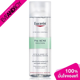 EUCERIN - Pro Acne Cleansing Water